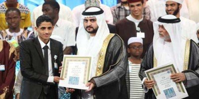 متسابق المؤسسة الخيرية محمد خالد ياسين يحصد المركز الثالث في مسابقة دبي الدولية للقرآن الكريم
