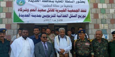 المؤسسة الخيرية لهائل سعيد أنعم وشركاه تدشن مشروع توزيع السلة الغذائية