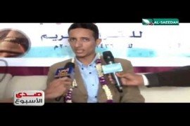 عودة المتسابق اليمني زيد عبداللطيف 