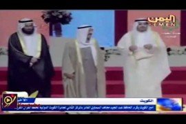 أمير دوله الكويت يكرم المؤسسة الخيرية